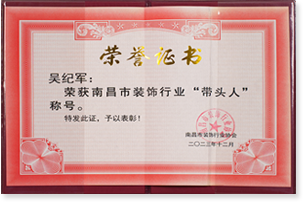 资质荣誉