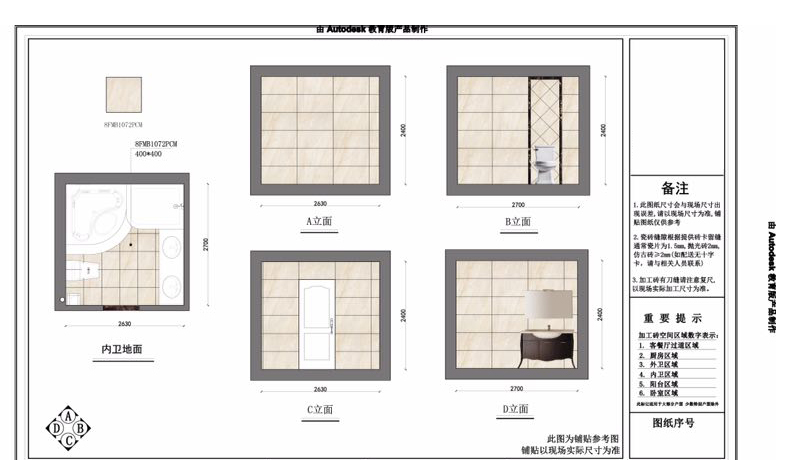 现代简约式装修，5000年文化底蕴的结合