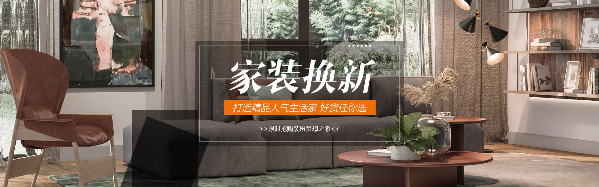 特惠专享