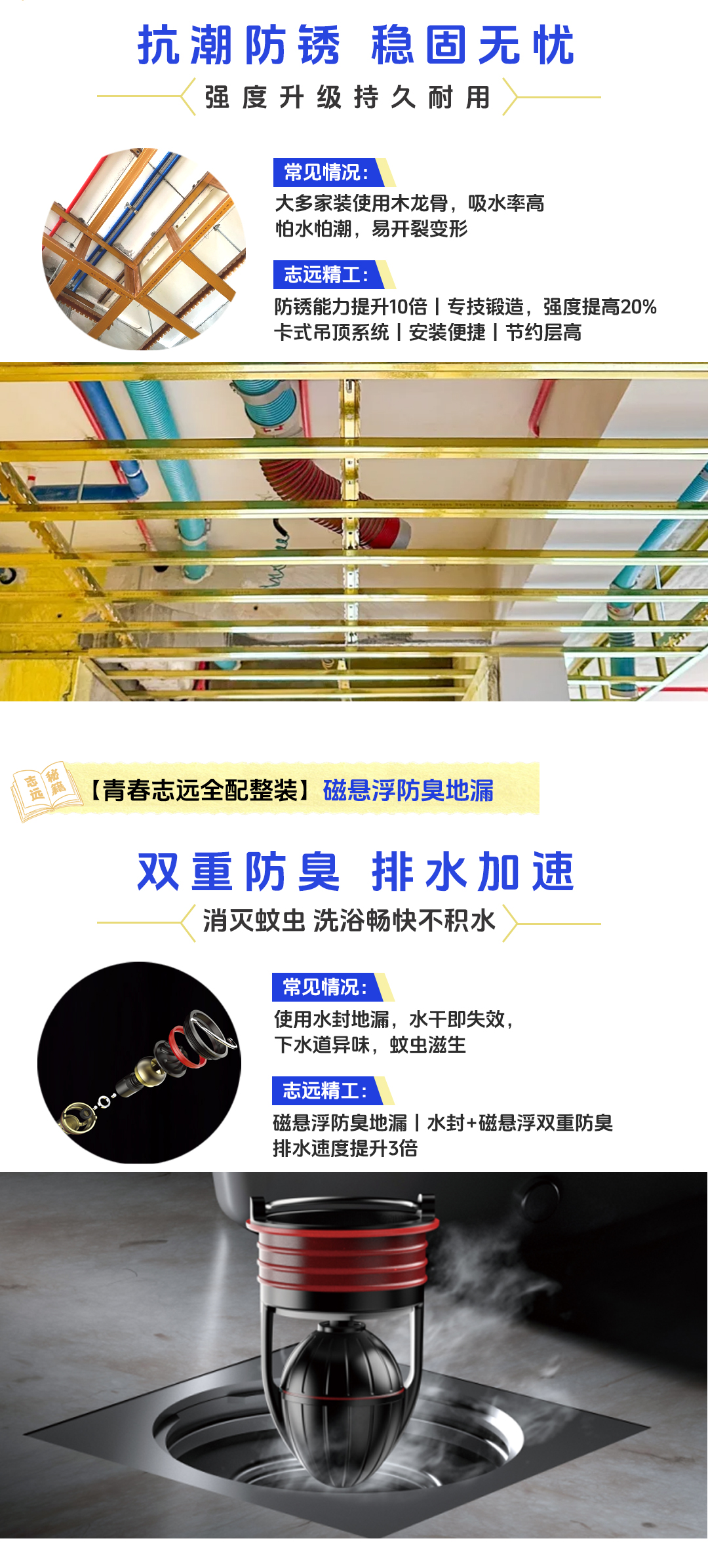 梅雨季长图_05.jpg