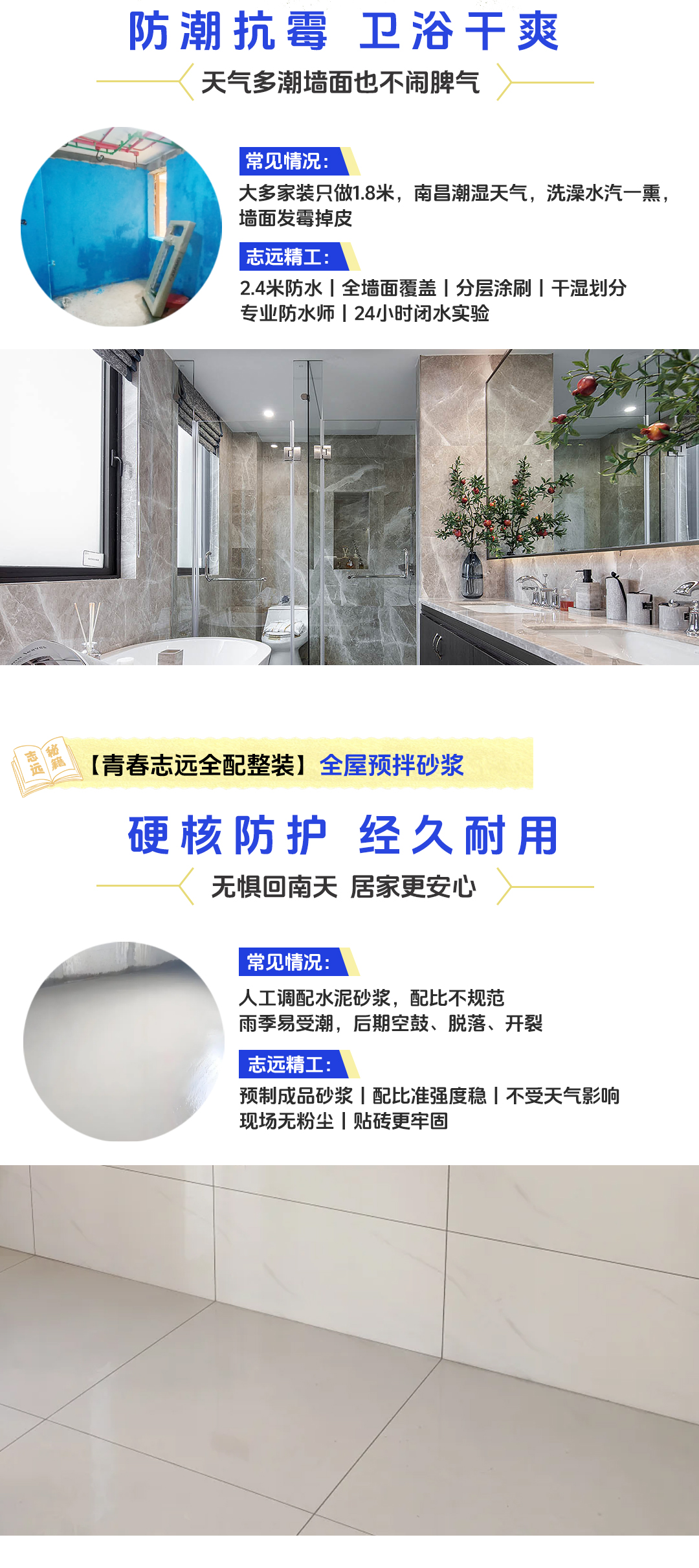 梅雨季长图_02.jpg