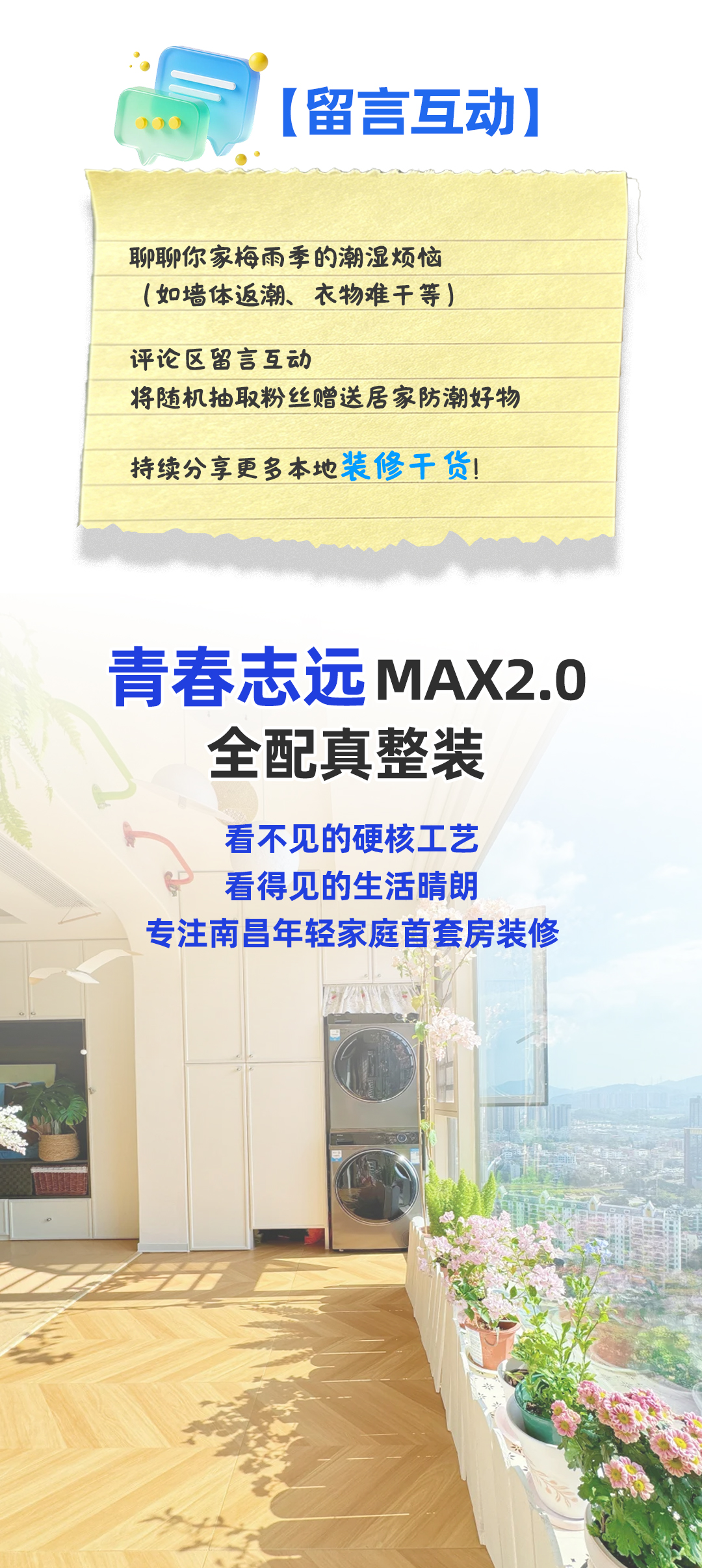 梅雨季长图_08.jpg