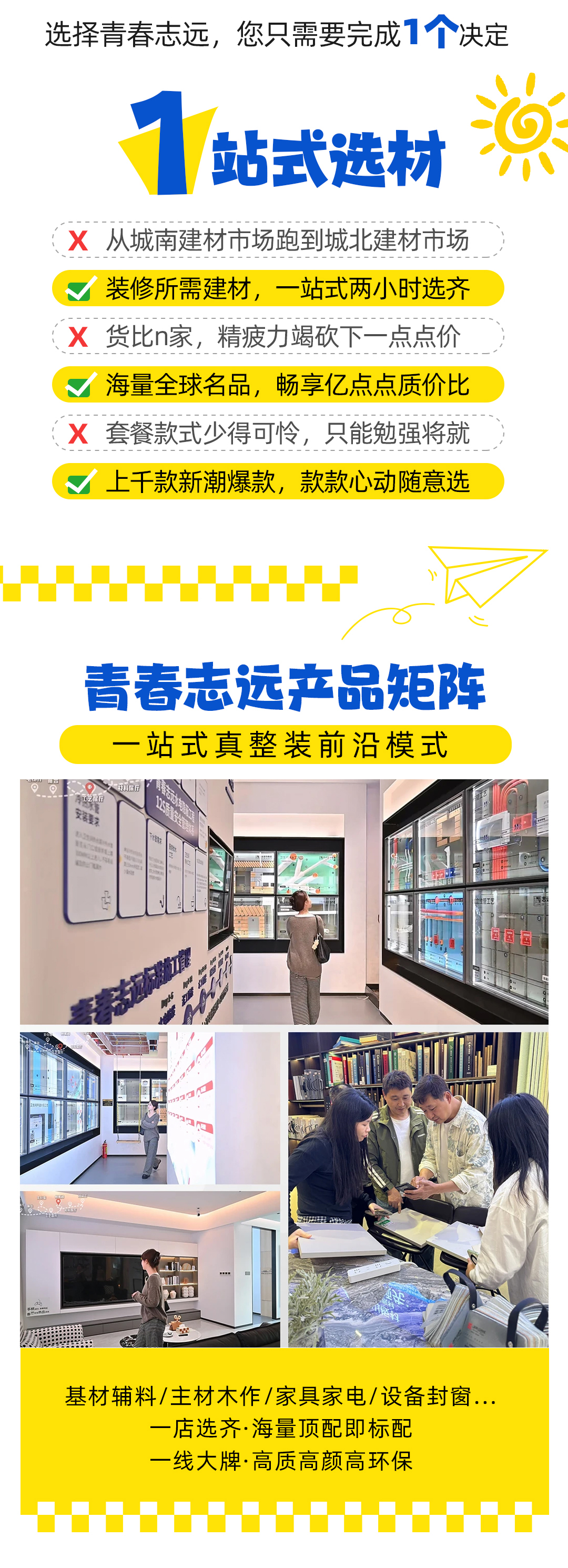 长图_02.jpg