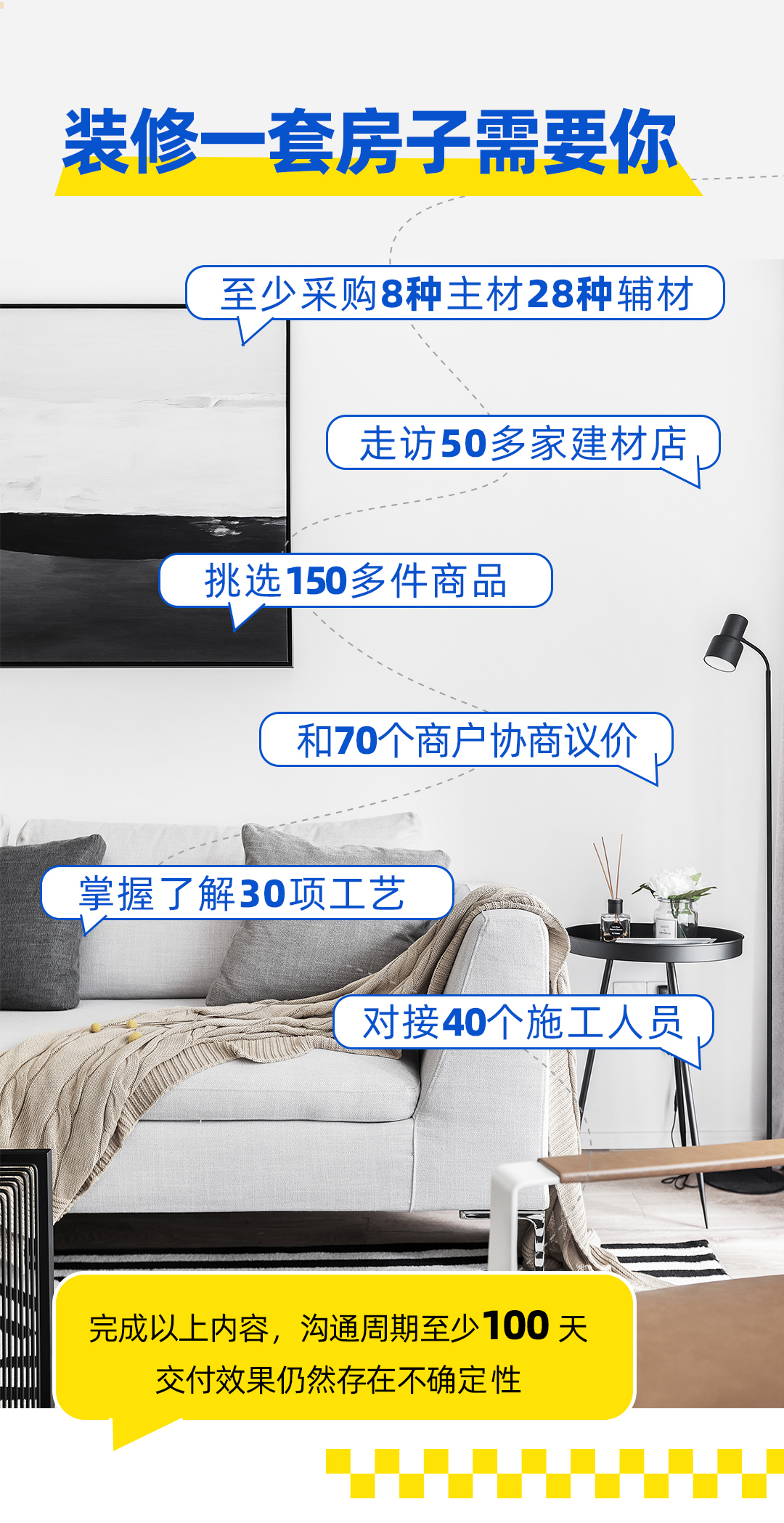 长图_01.jpg