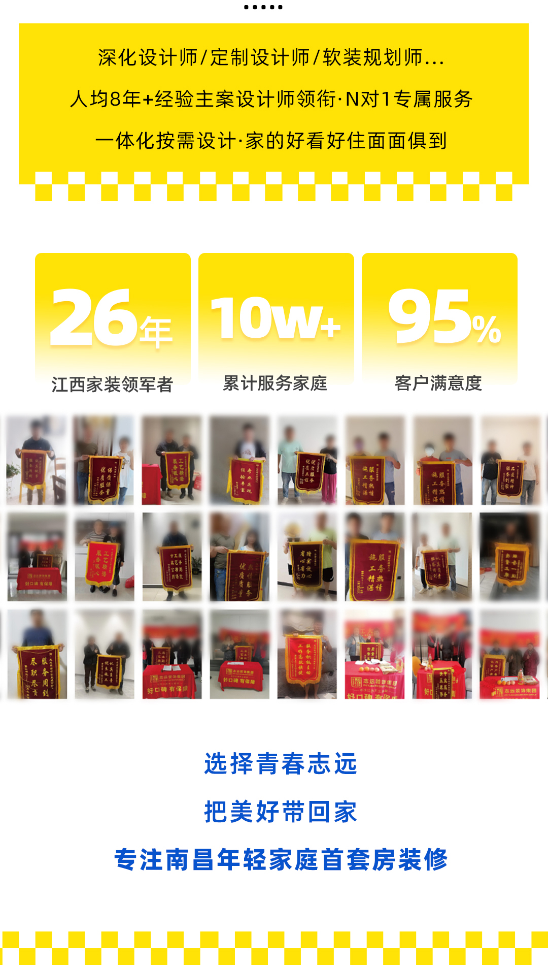 长图_07.jpg