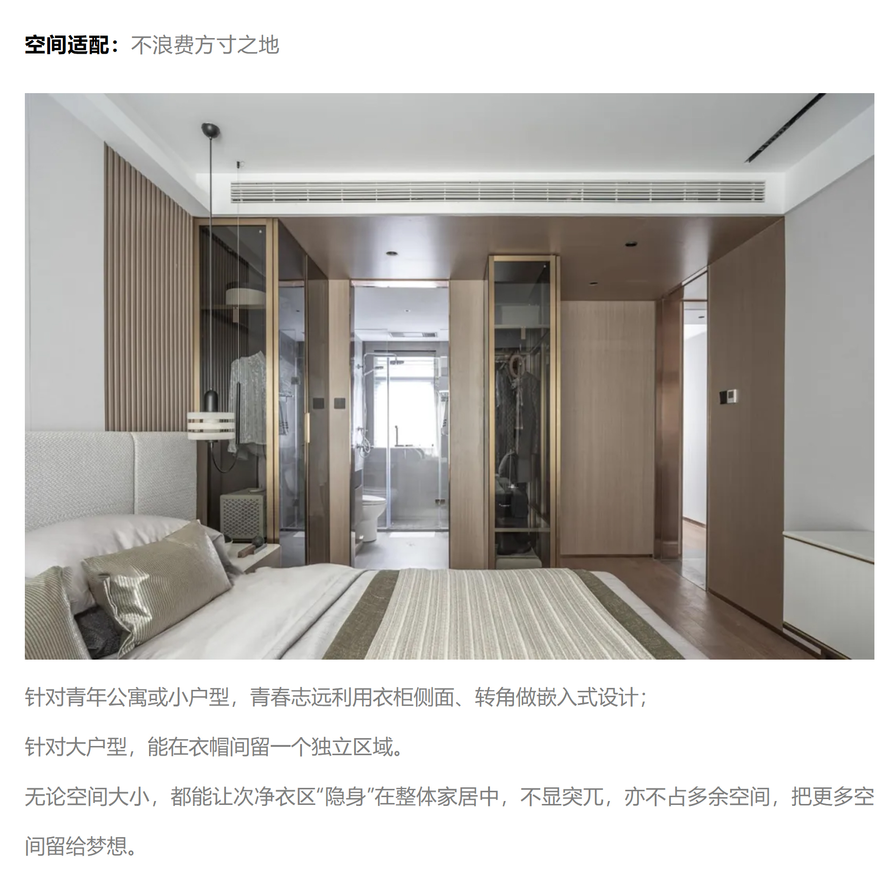 次净衣_06.jpg