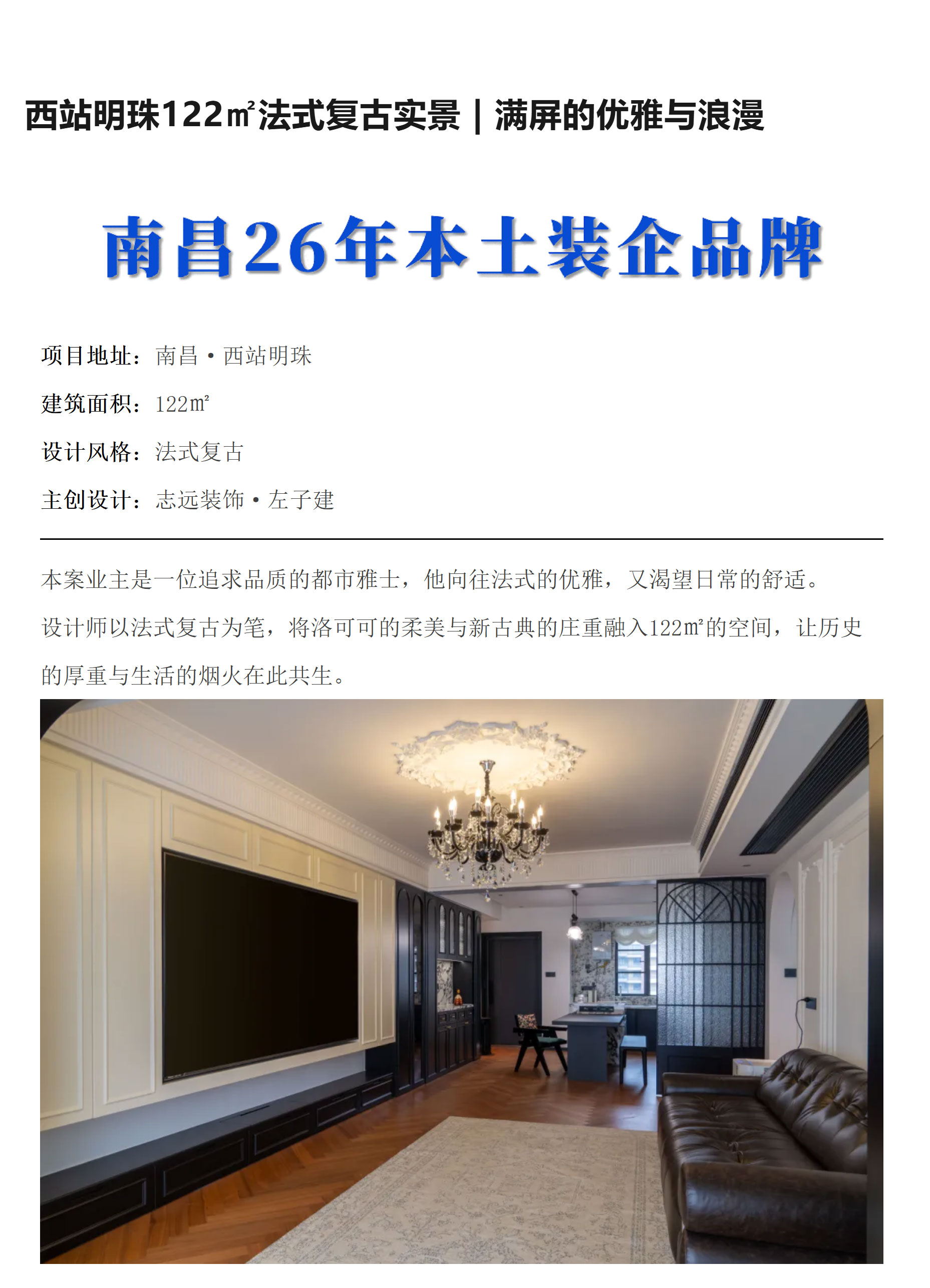 西站明珠_01.jpg