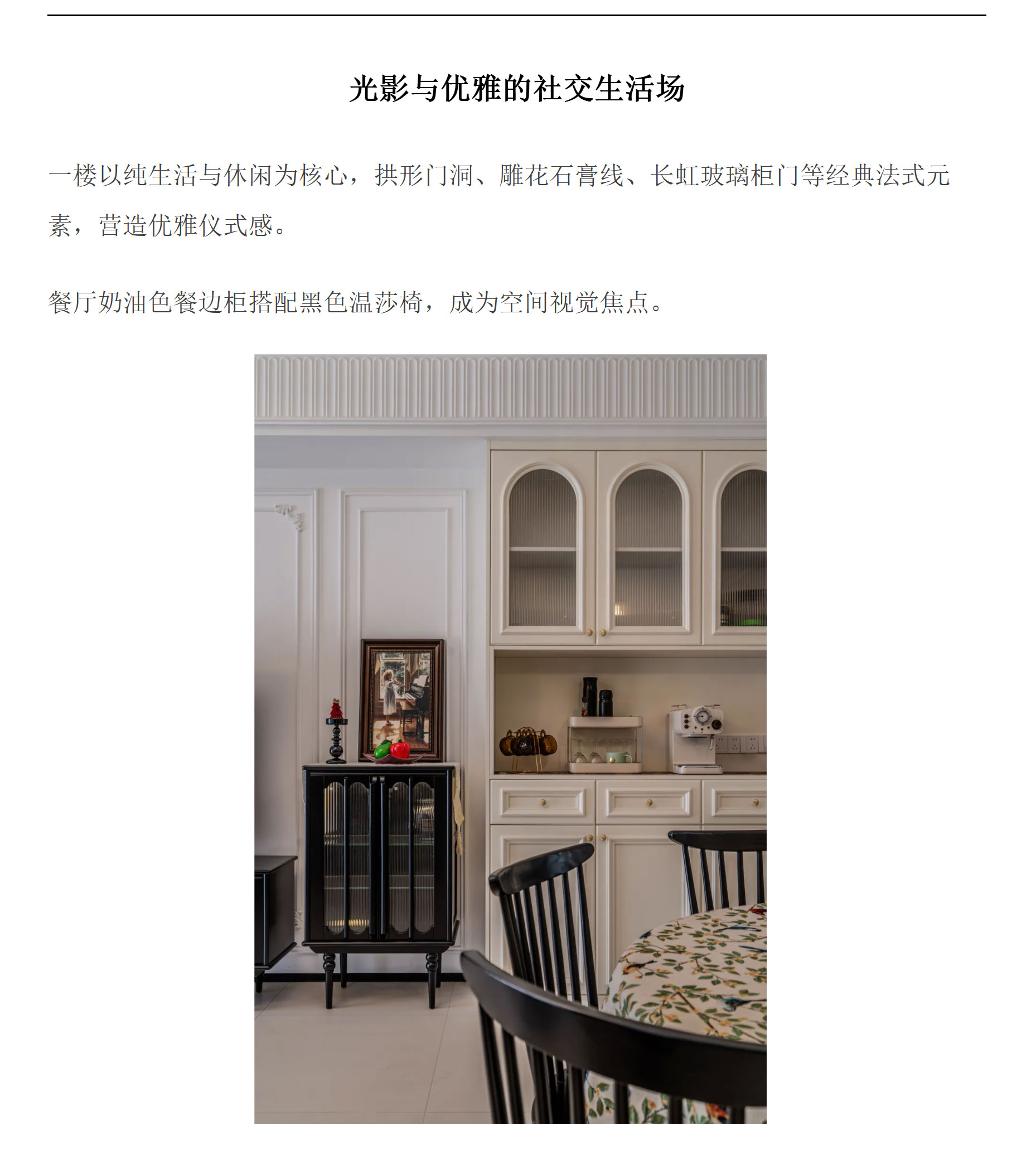 中兴和园_02.jpg