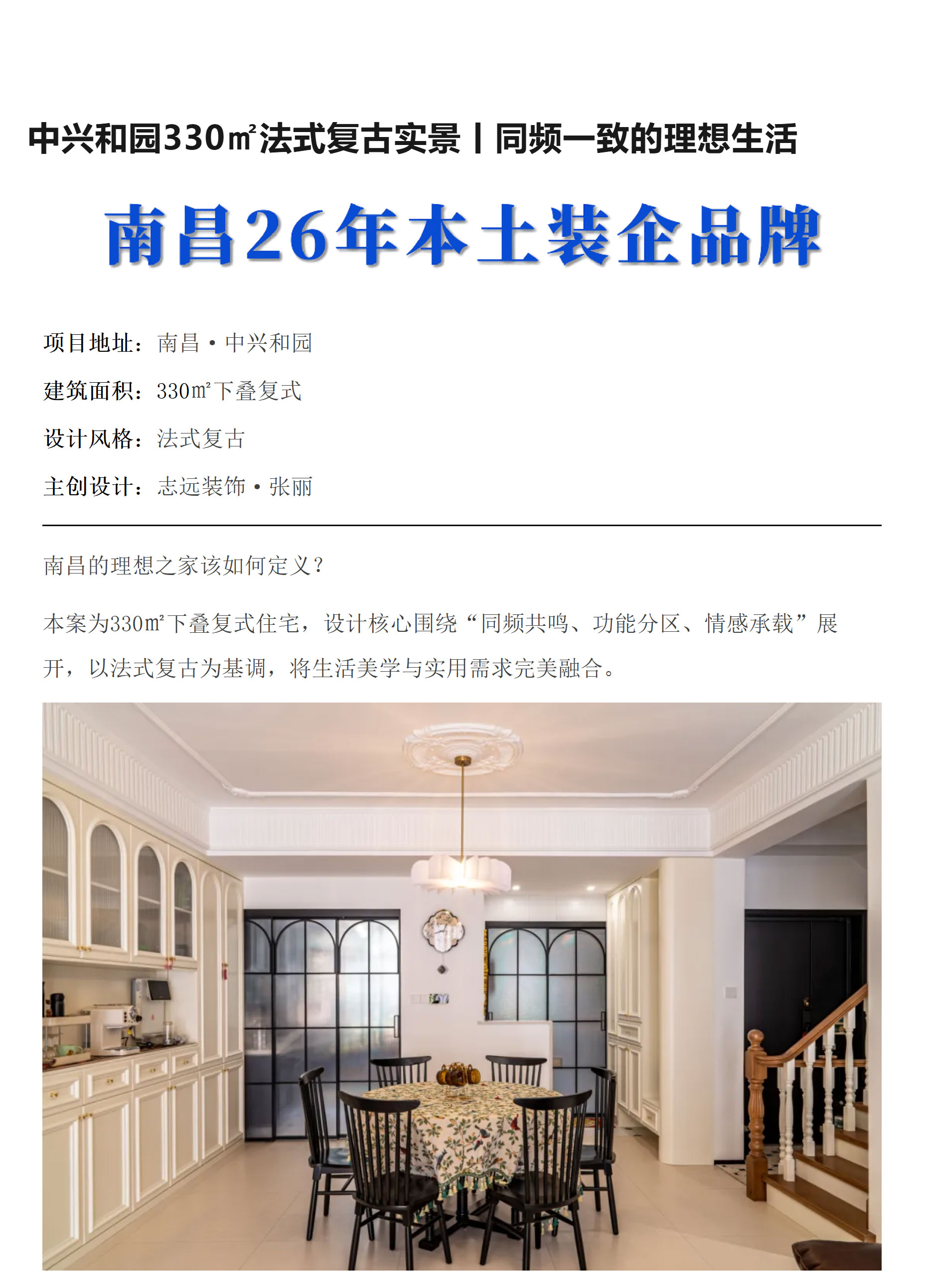 中兴和园_01.jpg
