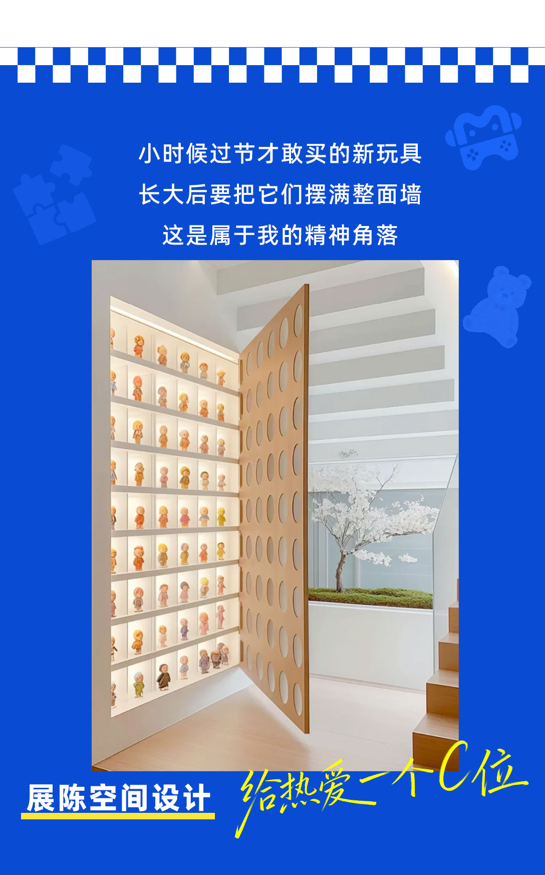 装新家_04.jpg