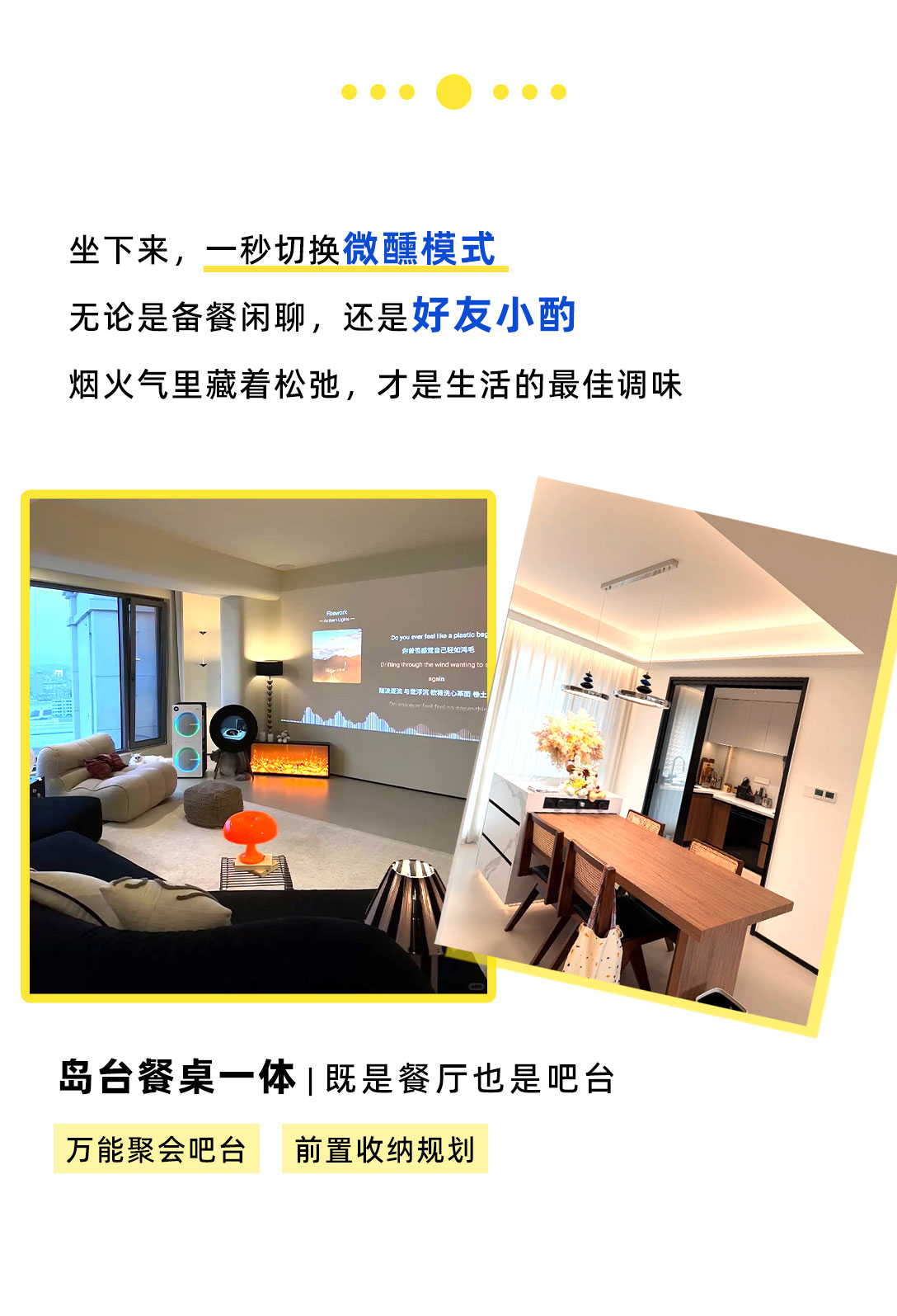 装新家_03.jpg