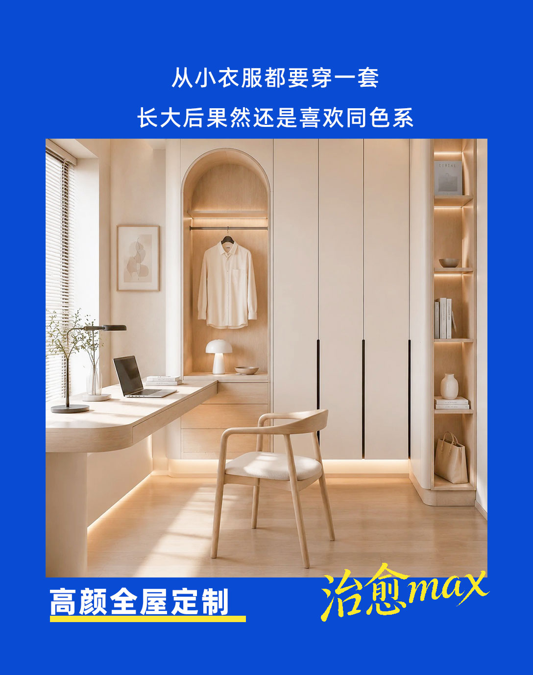 装新家_11.jpg