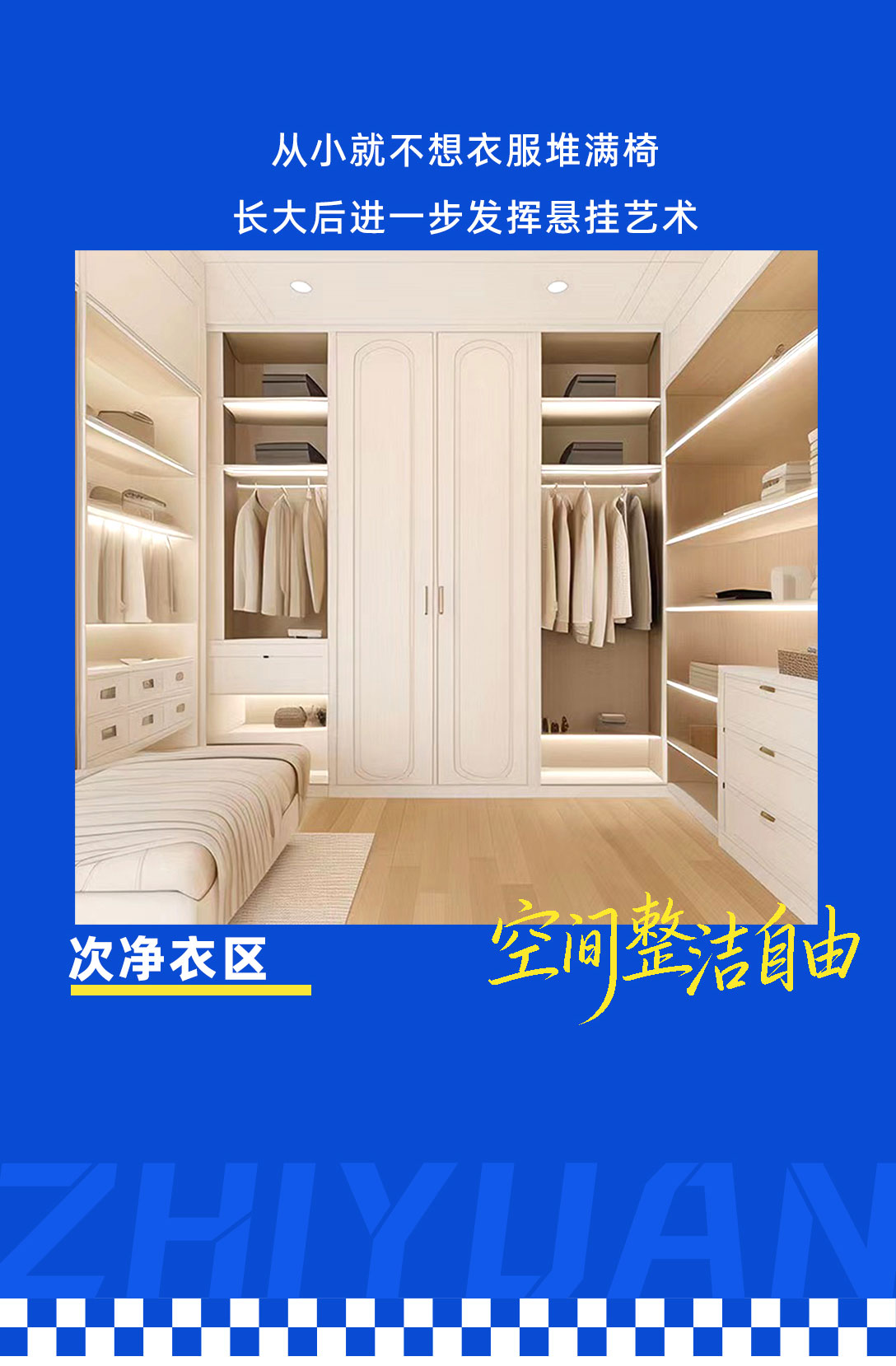 装新家_12.jpg