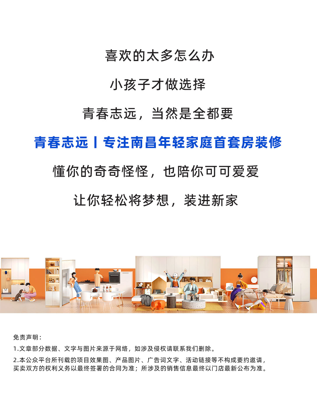 装新家_13.jpg
