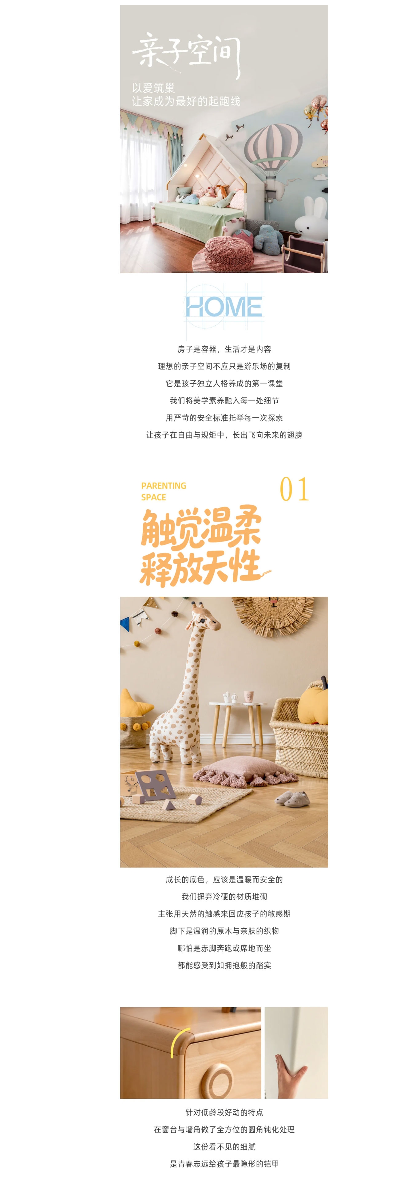 未标题-2_01.jpg