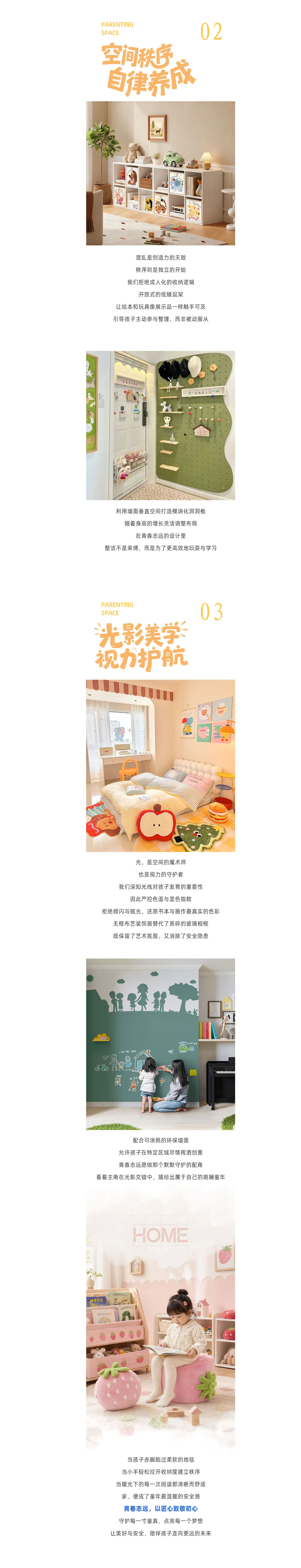 未标题-2_02.jpg